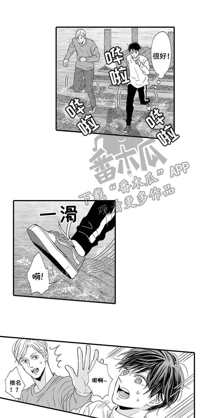 第13章：很开心1