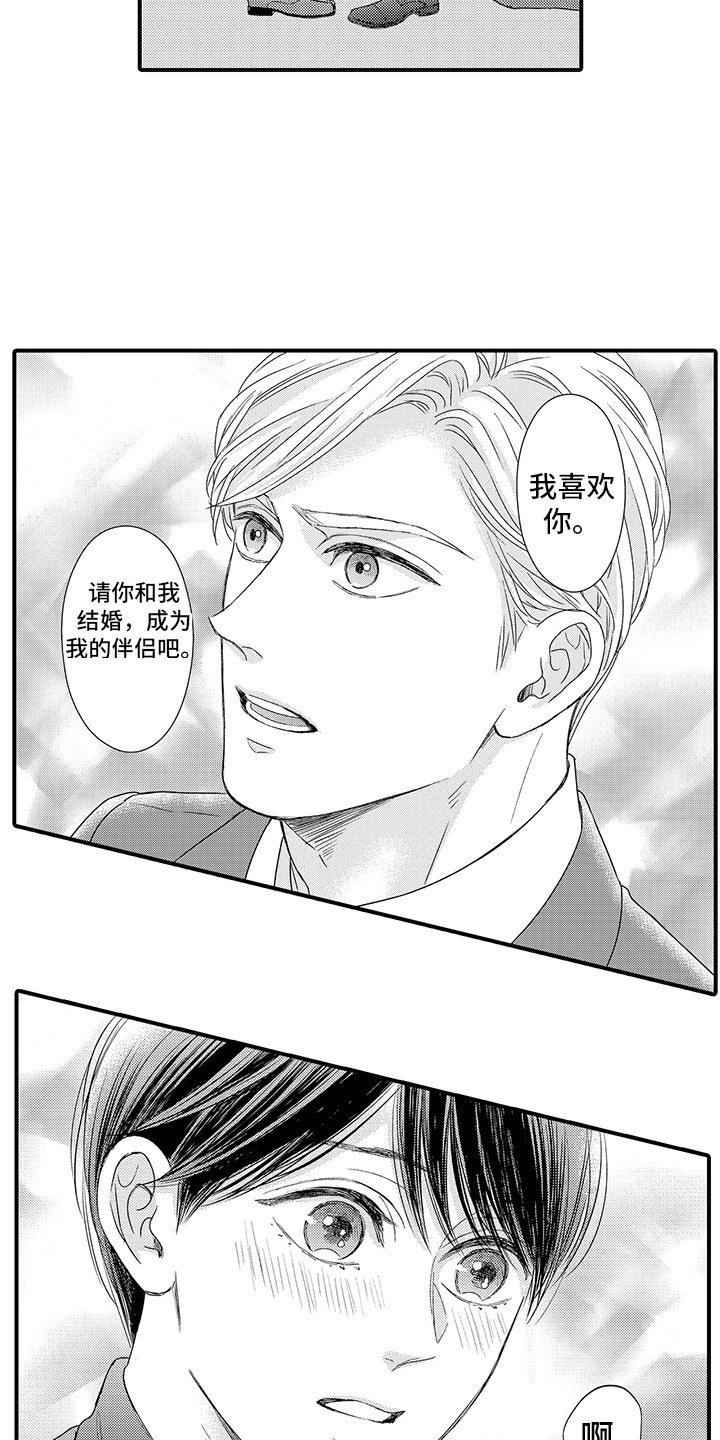 第23章：妥善处理6