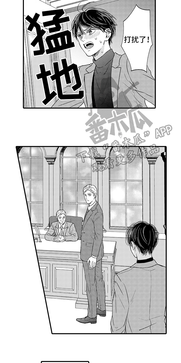 第22章：急切10