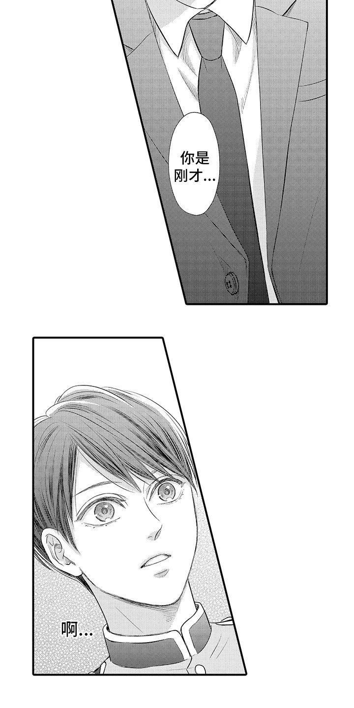 第3章：再次见面5