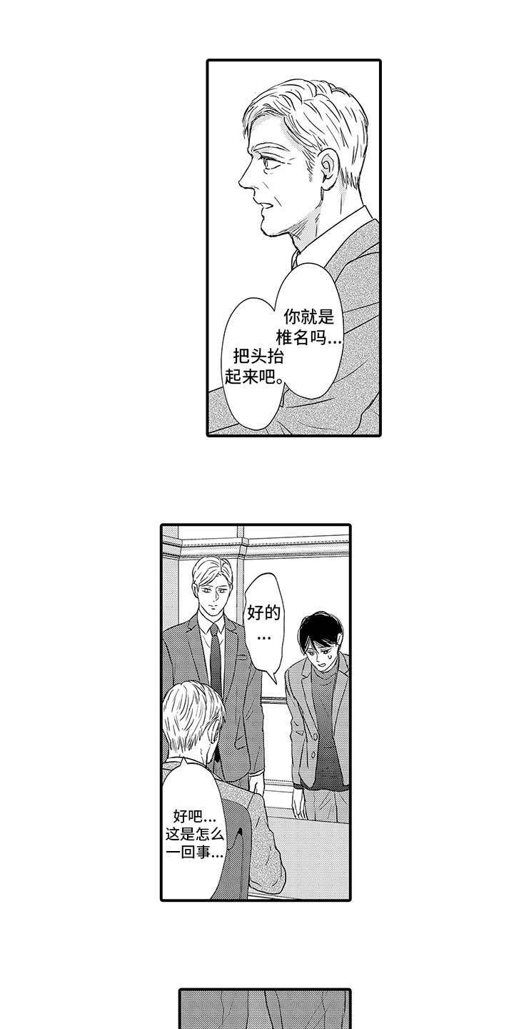 第23章：妥善处理0