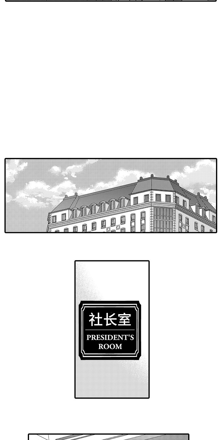 第22章：急切9