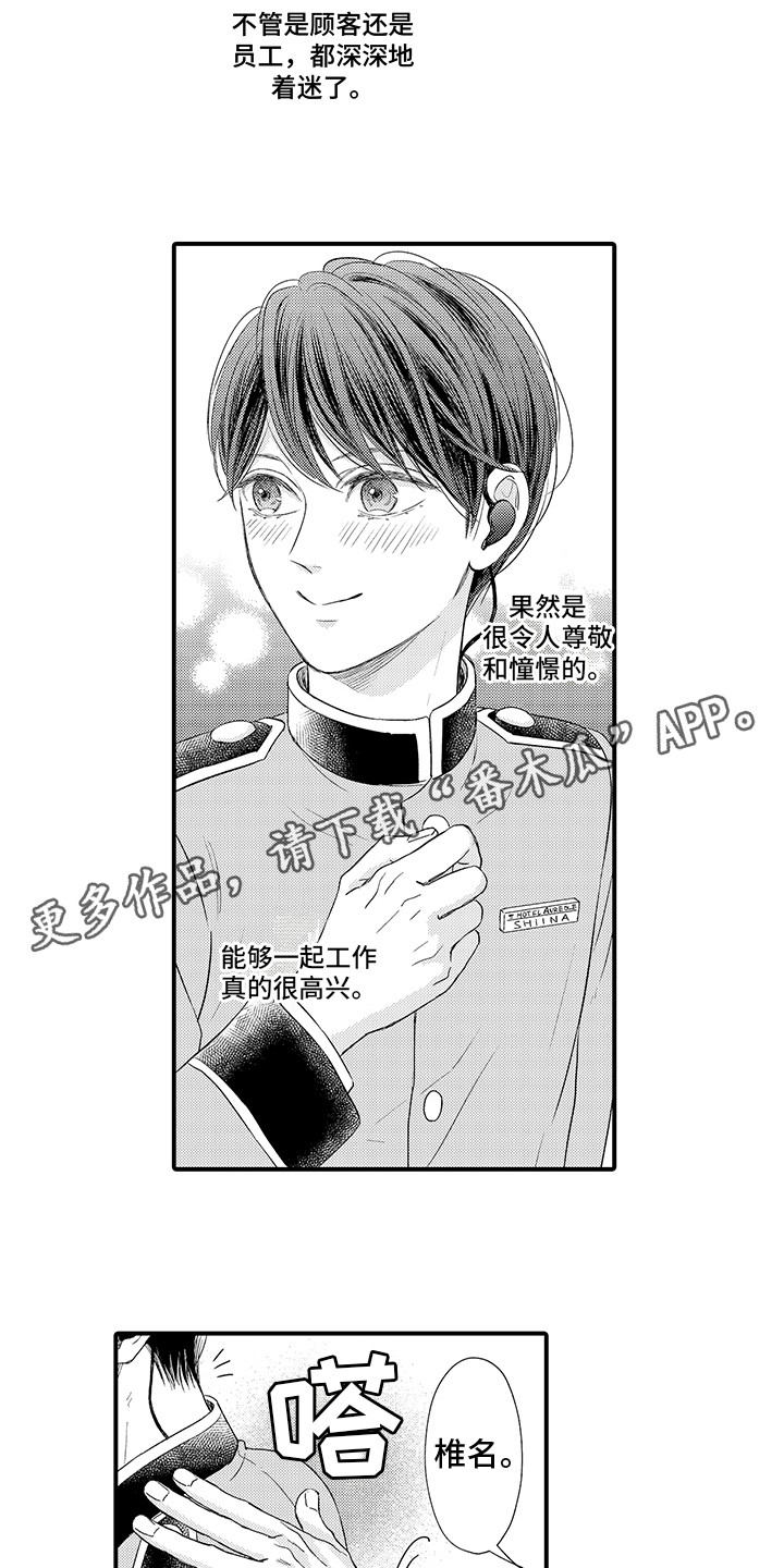 第6章：很有能力6