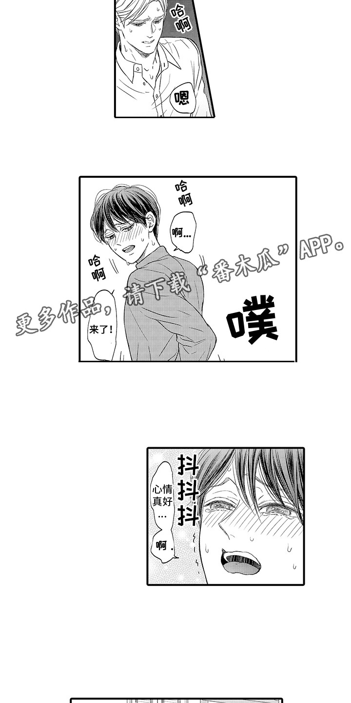 第20章：做决定 2