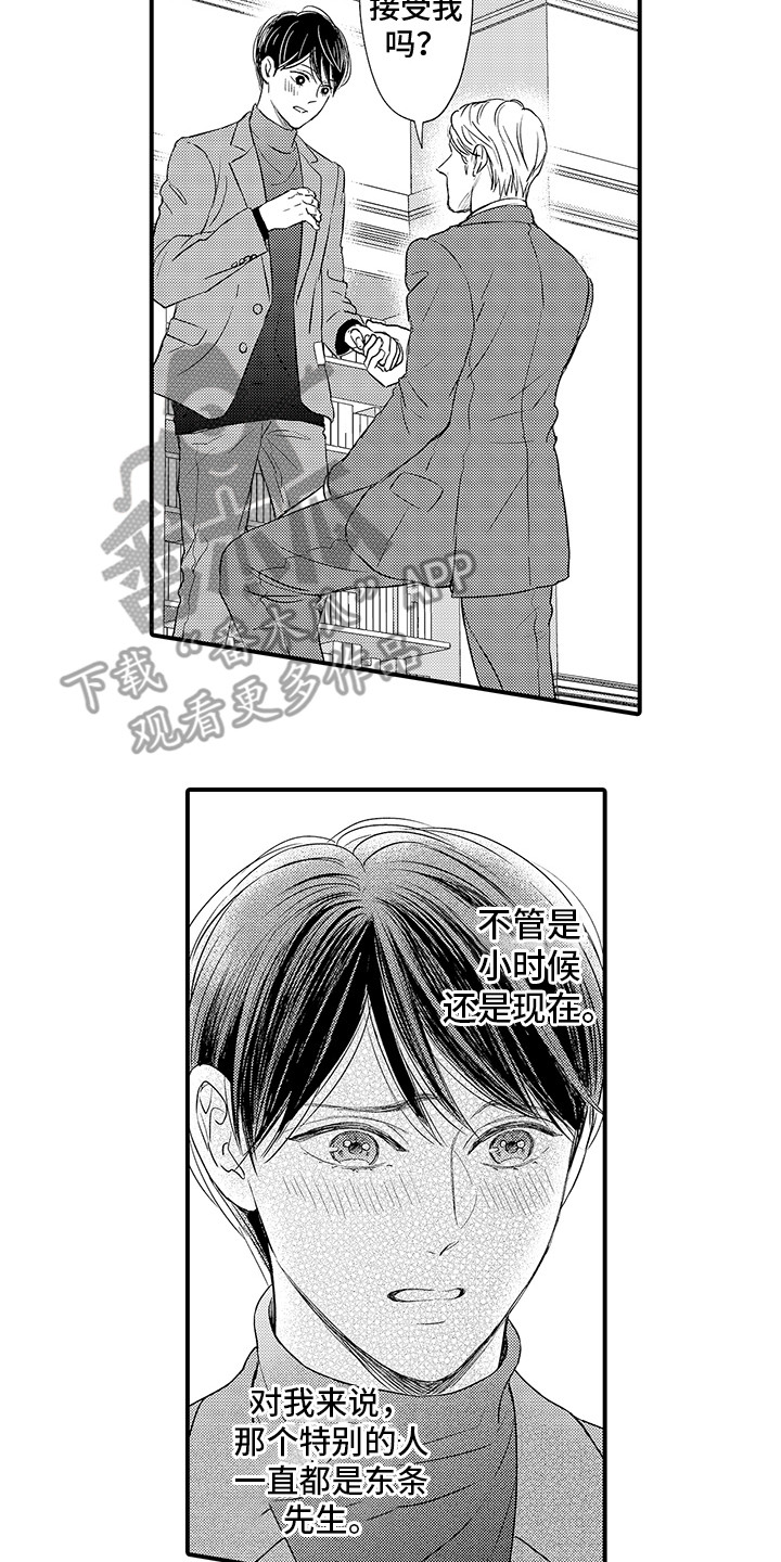 第23章：妥善处理9