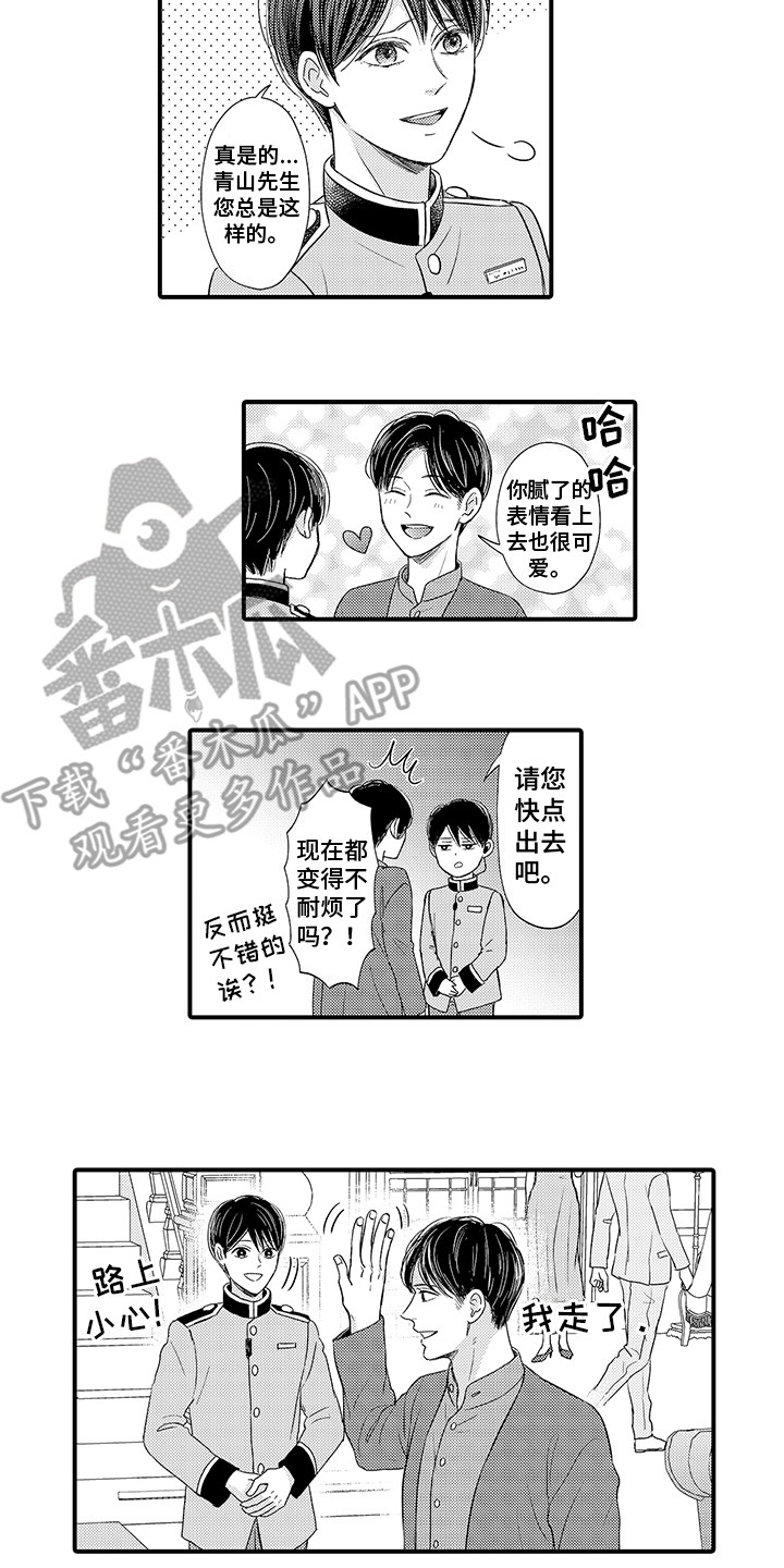 第6章：很有能力10