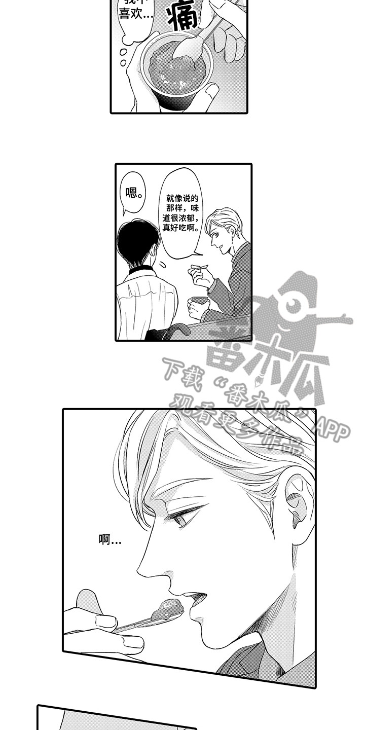 第16章：胡思乱想8