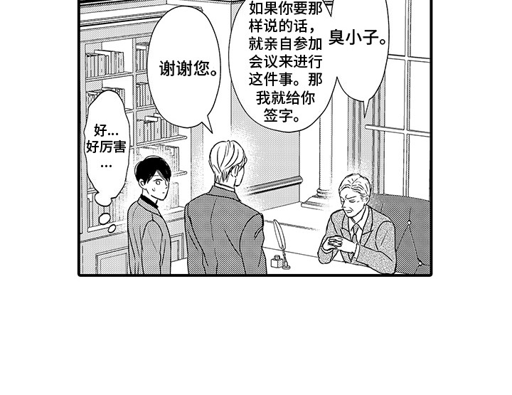 第23章：妥善处理14
