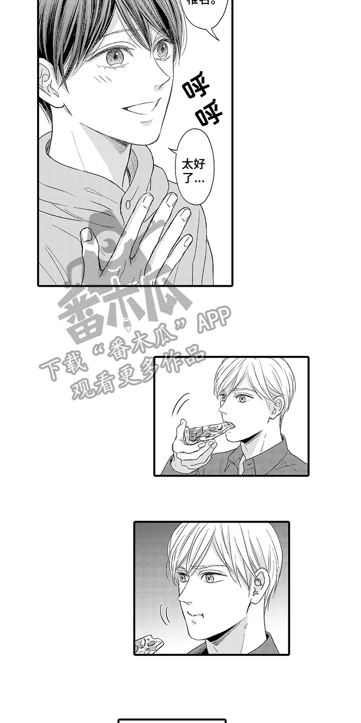 第13章：很开心5
