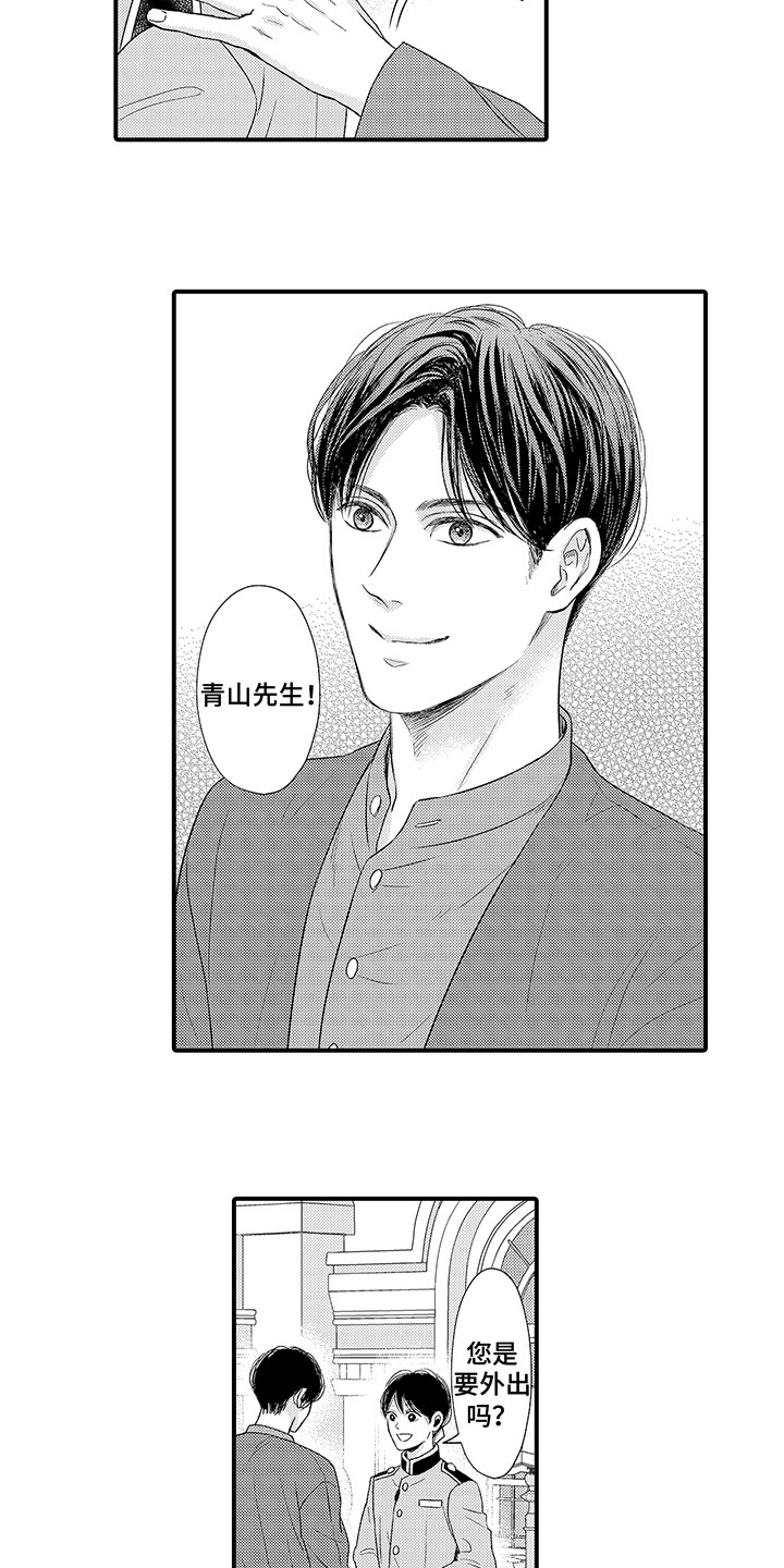 第6章：很有能力7