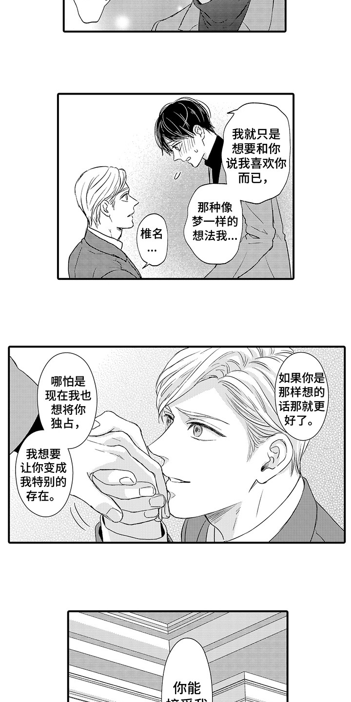 第23章：妥善处理8