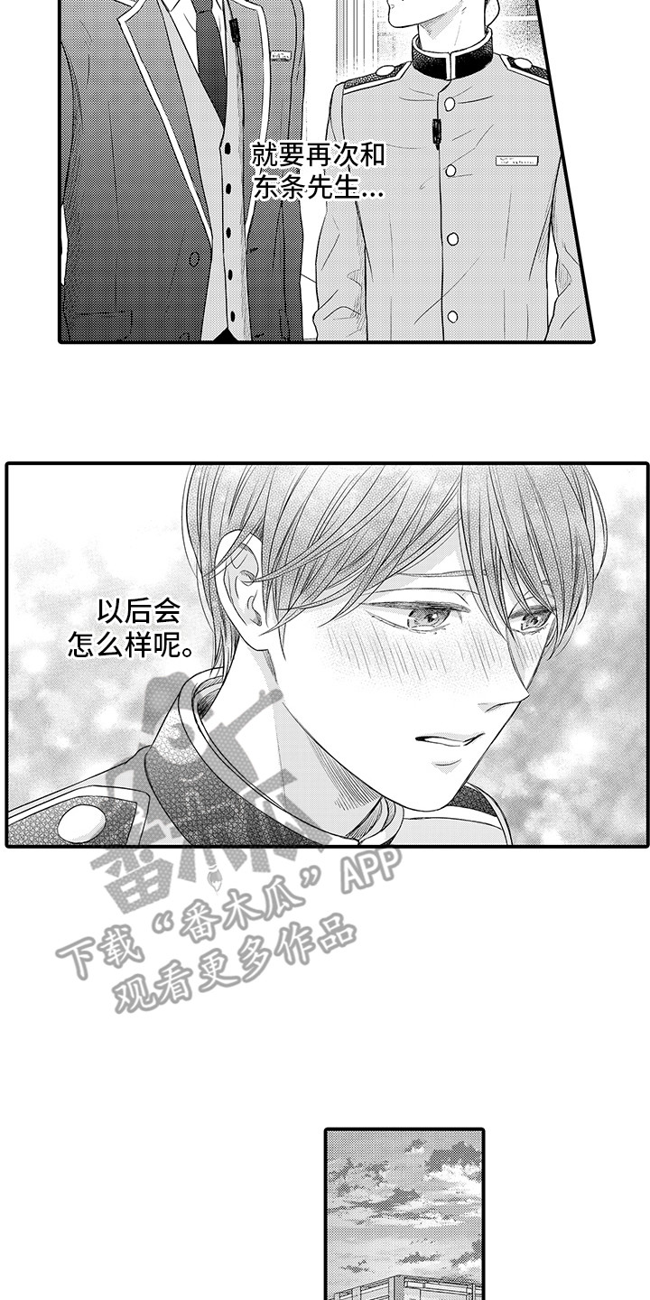 第7章：发热周期5