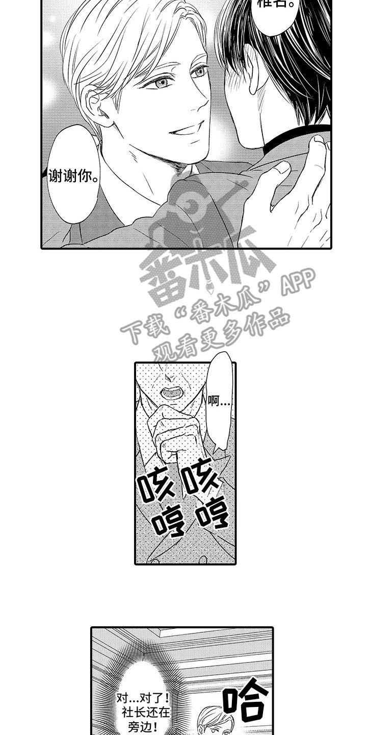 第23章：妥善处理11