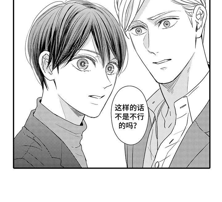 第21章：争论13