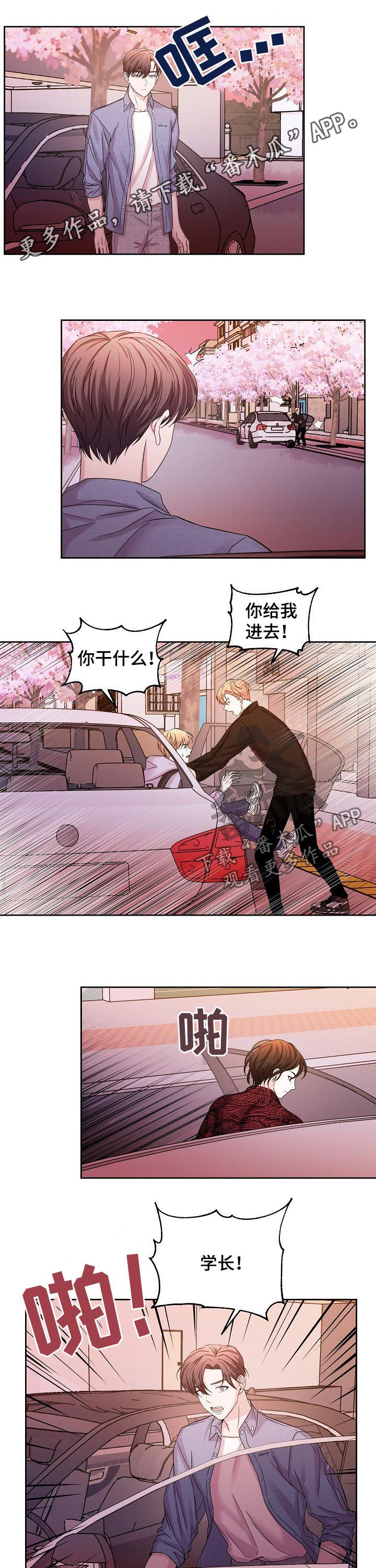 第65章：解救0