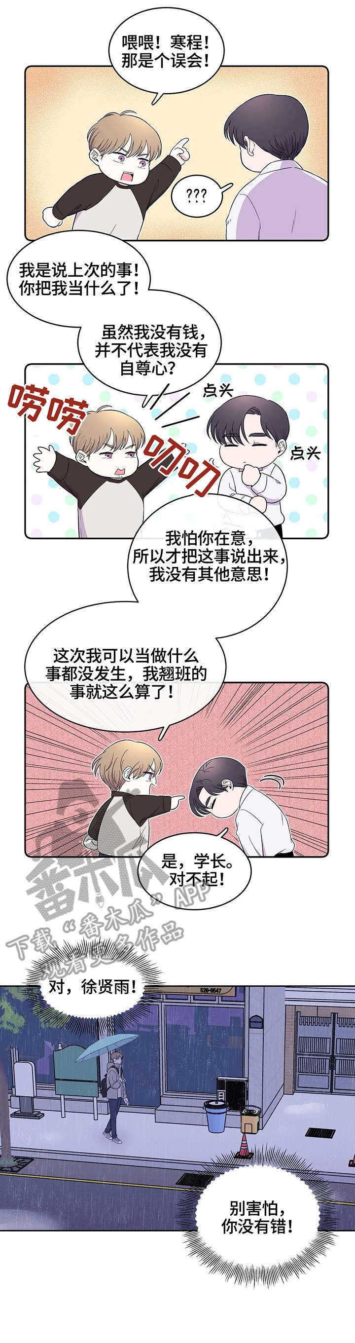 第15章：灯7