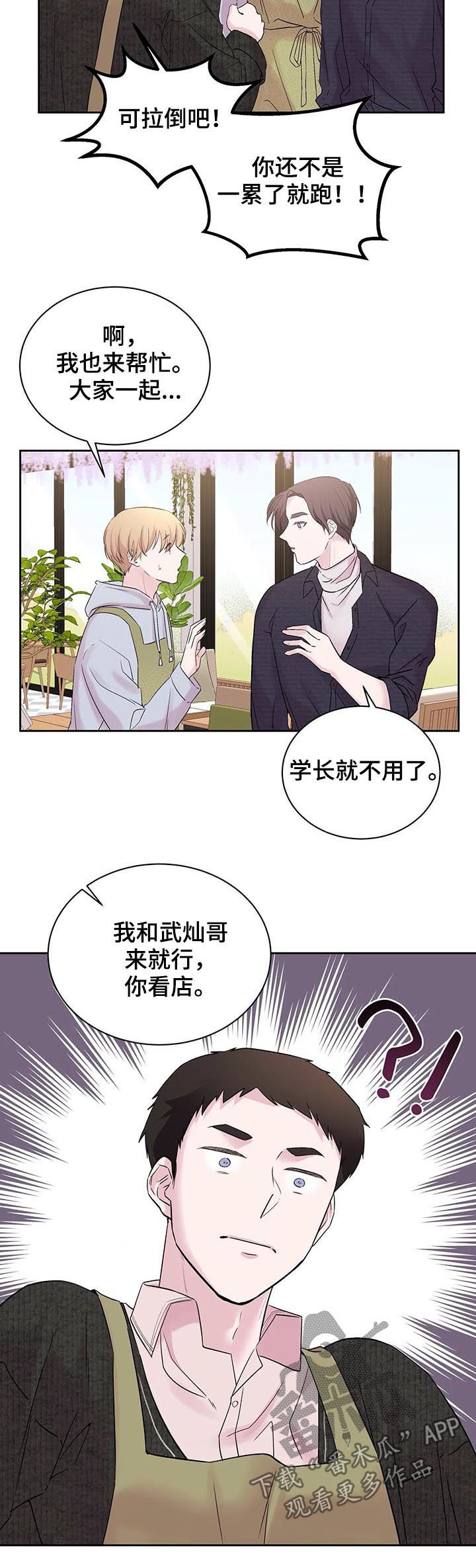 第26章：网上宣传5