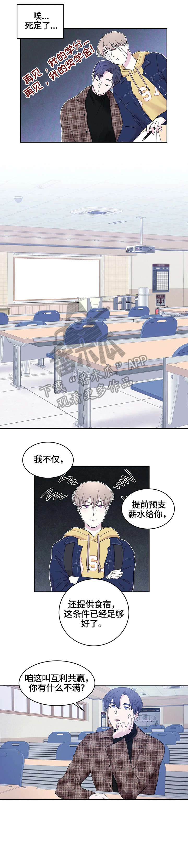 第20章：羡慕0