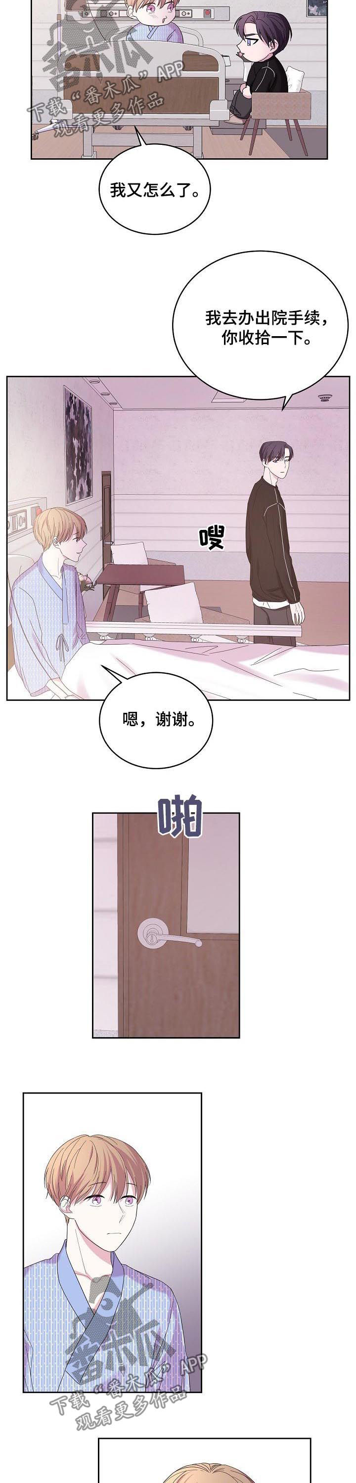 第40章：内心的选择5