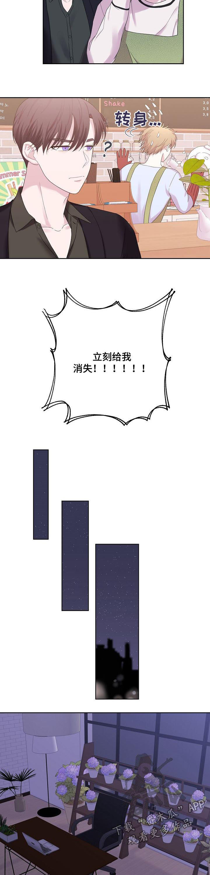 第51章：睡觉都是奢侈7