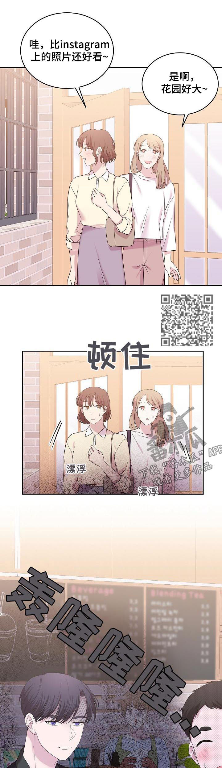 第51章：睡觉都是奢侈5
