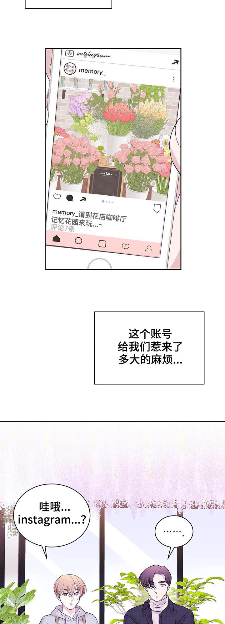 第26章：网上宣传10