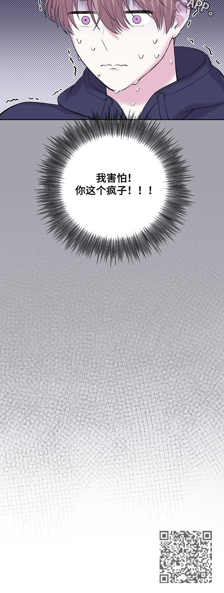 第35章：躲避11