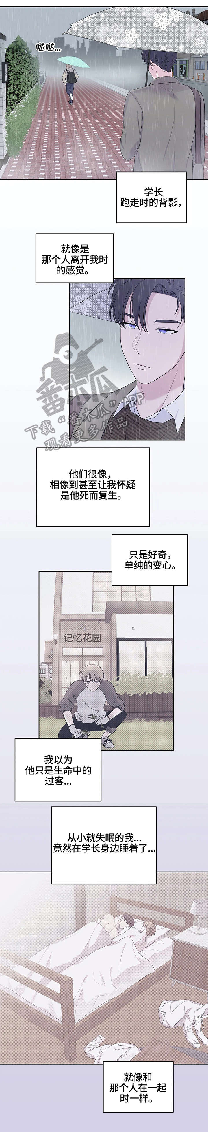 第14章：不太好4