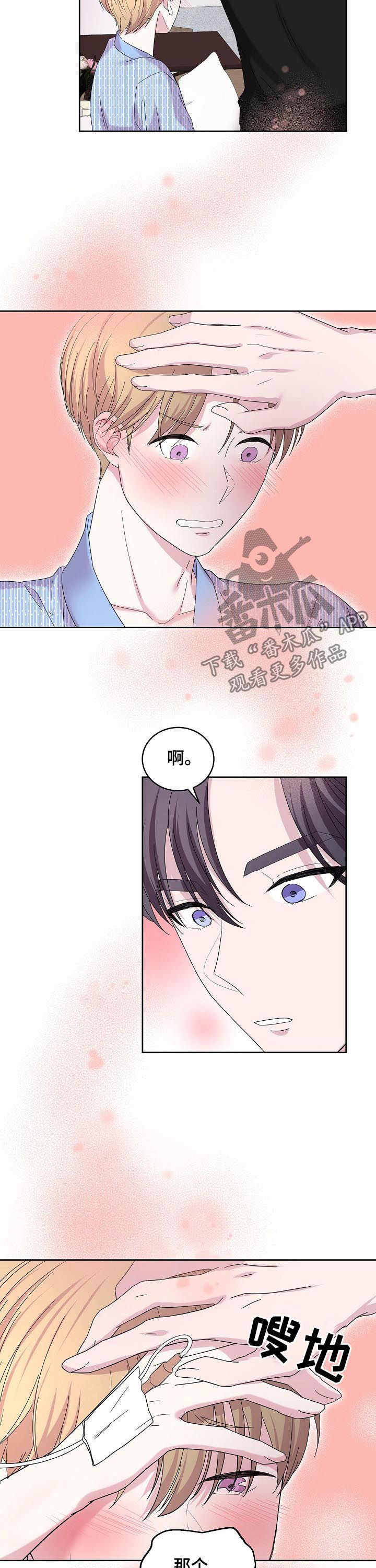 第40章：内心的选择11