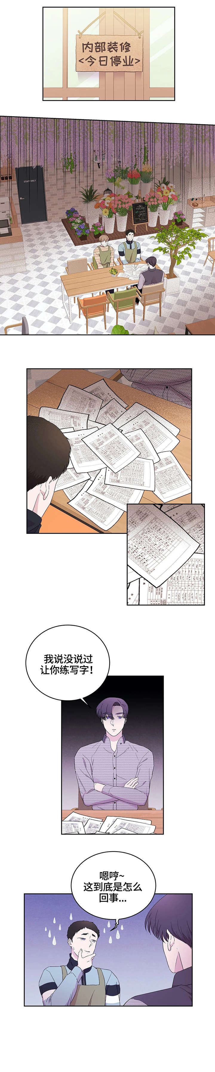 第21章：花艺用品4