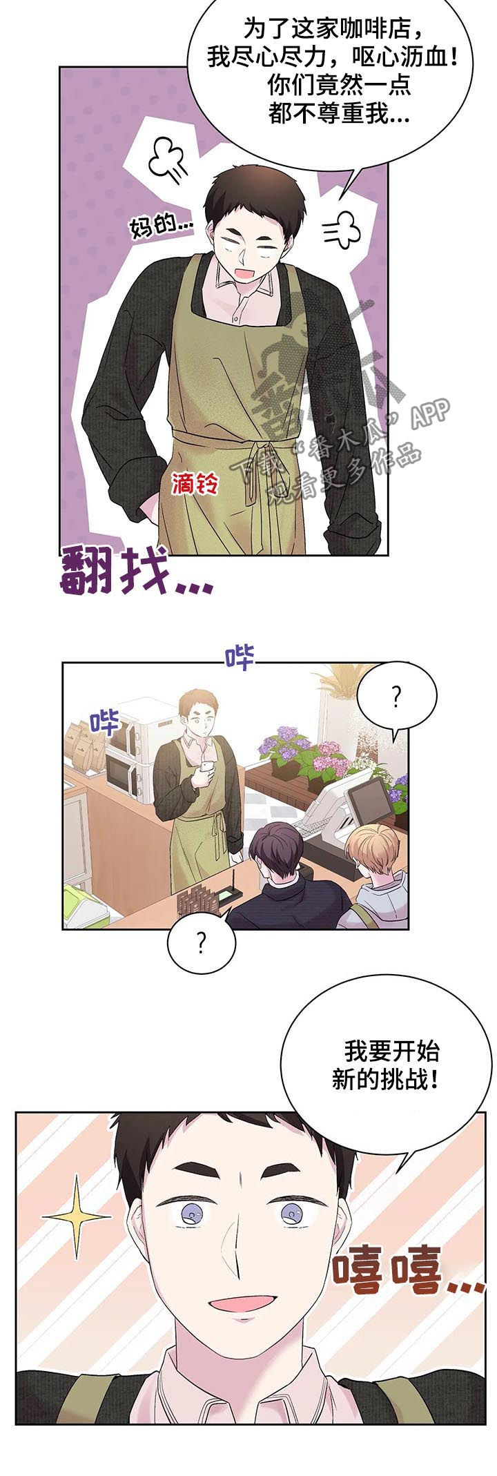 第26章：网上宣传8