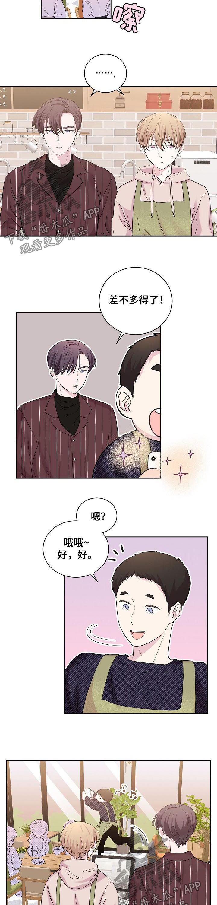 第34章：下次再来4