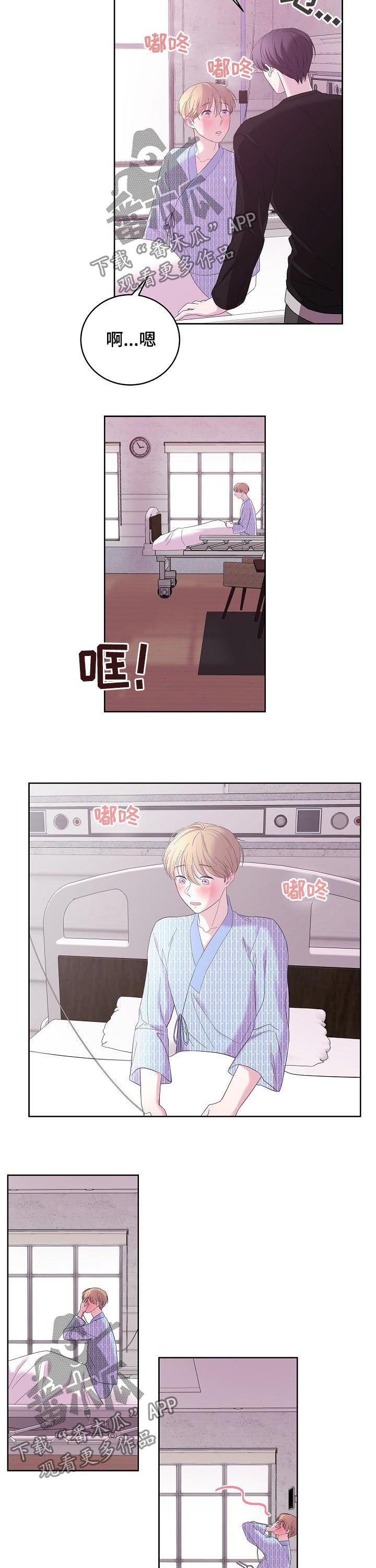 第41章：什么情况3