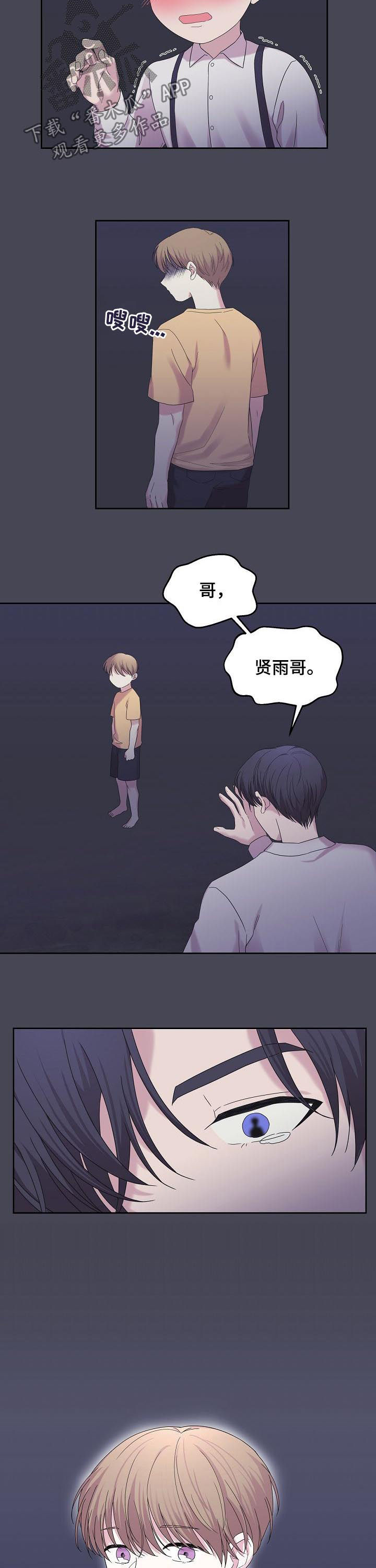 第52章：你别走9