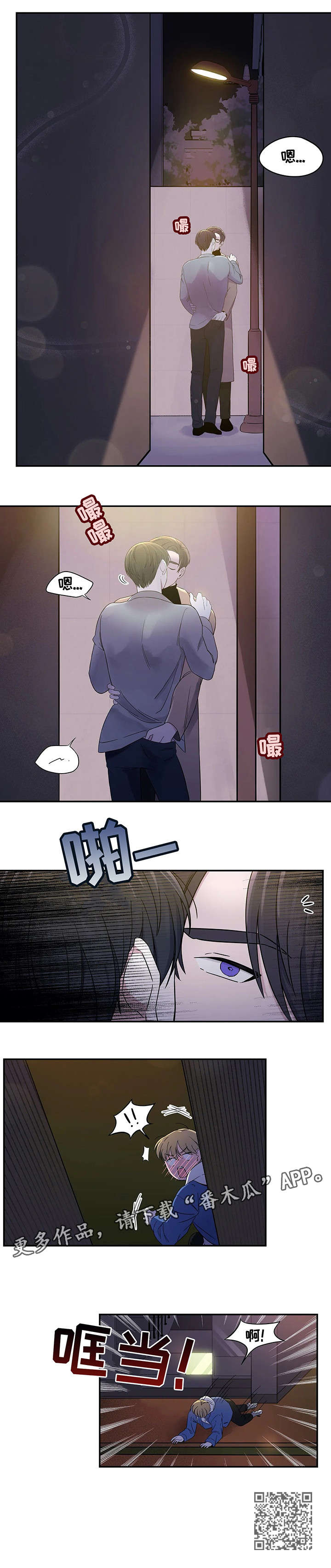 第3章：公寓4