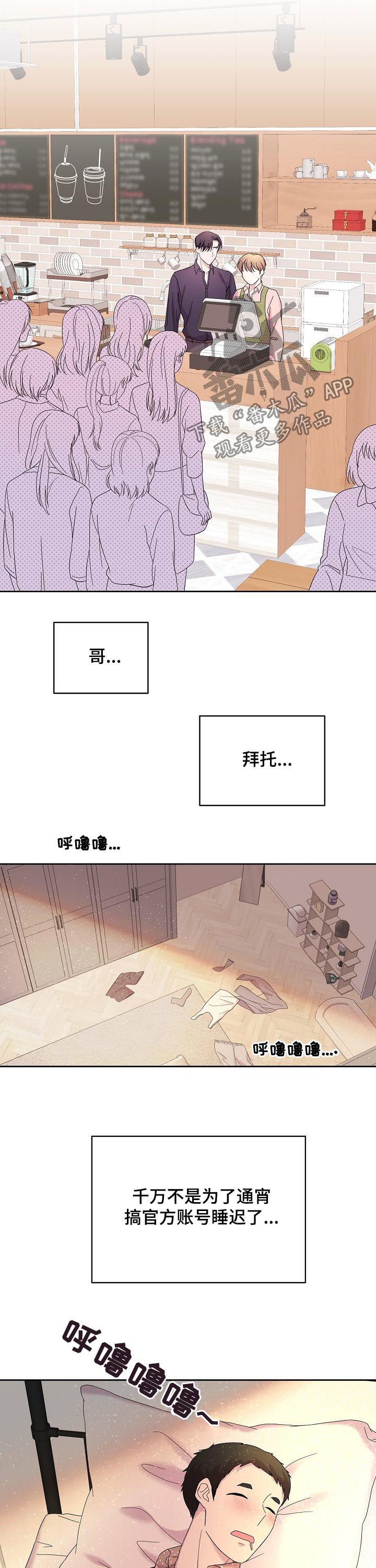 第42章：活动12