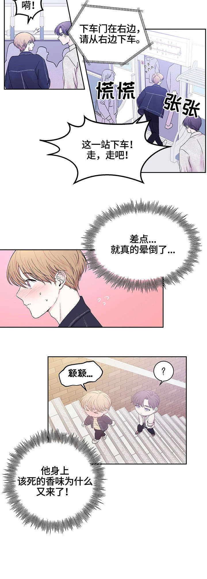 第24章：不够用8