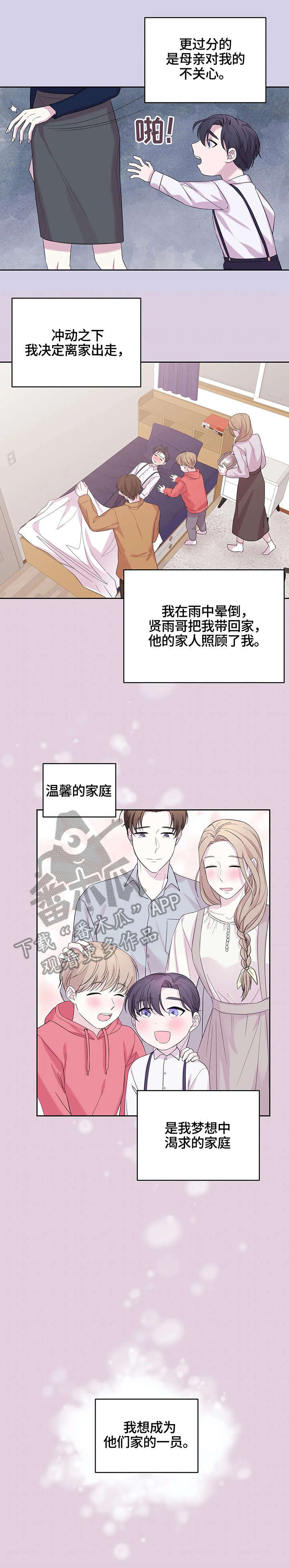 第14章：不太好6