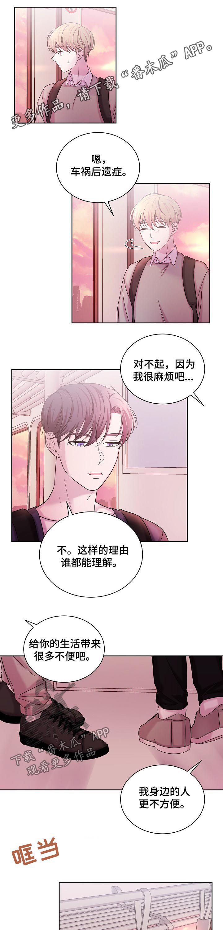 第62章：花海0