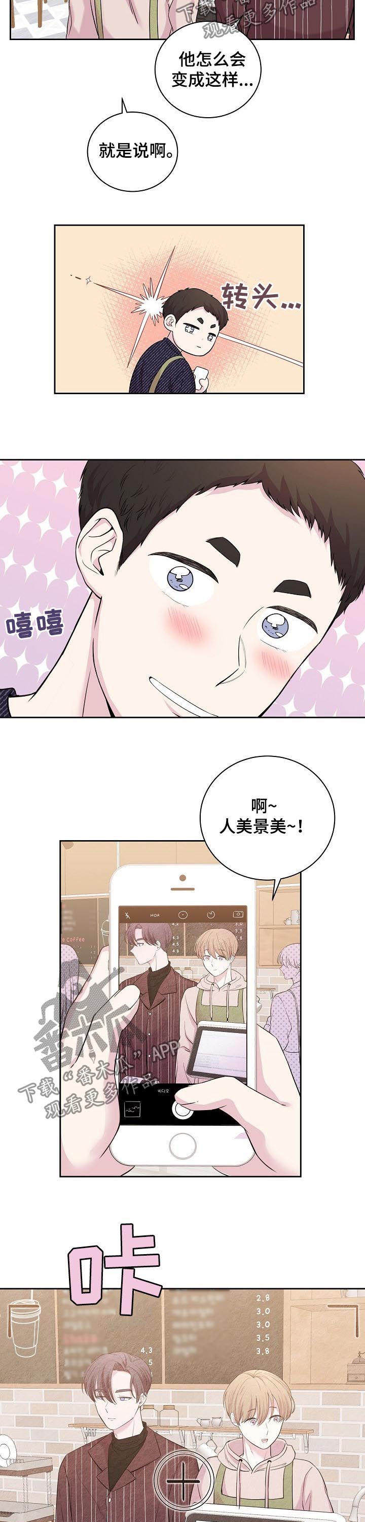 第34章：下次再来5