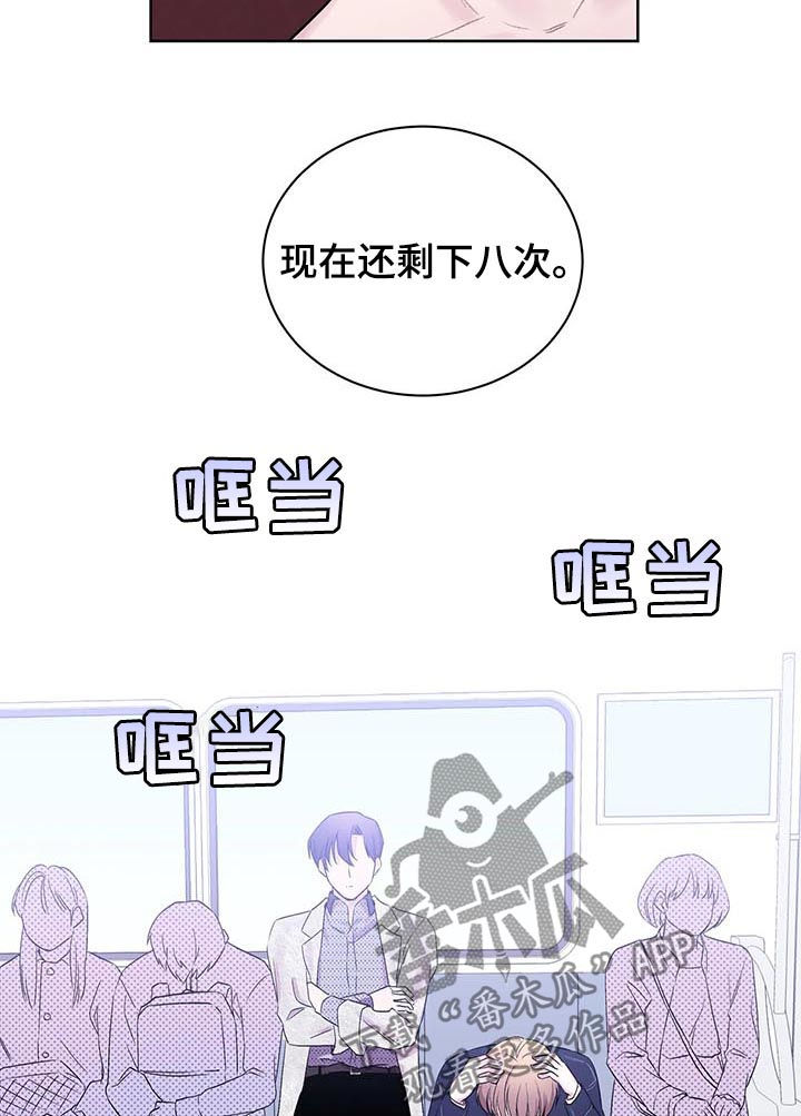 第25章：哥9