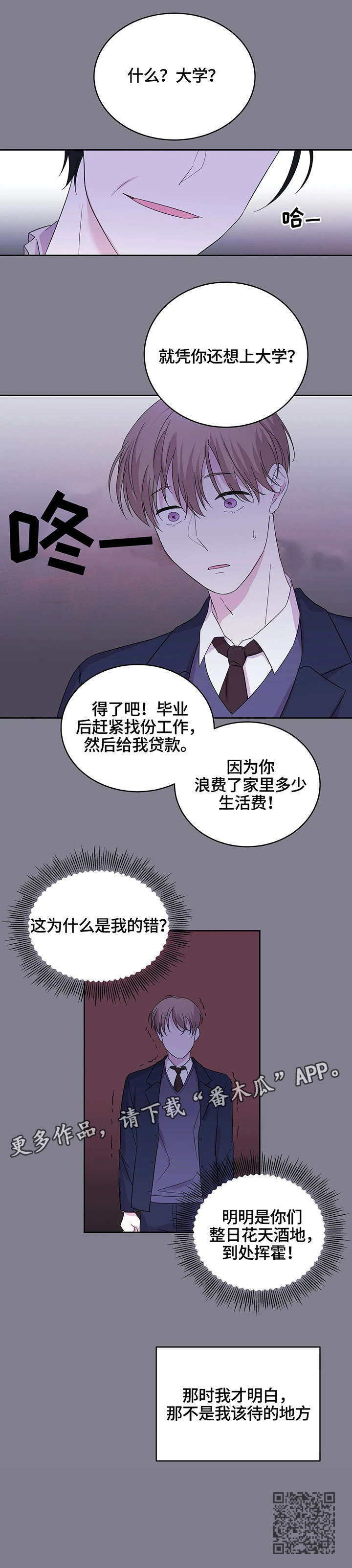 第13章：不满意3