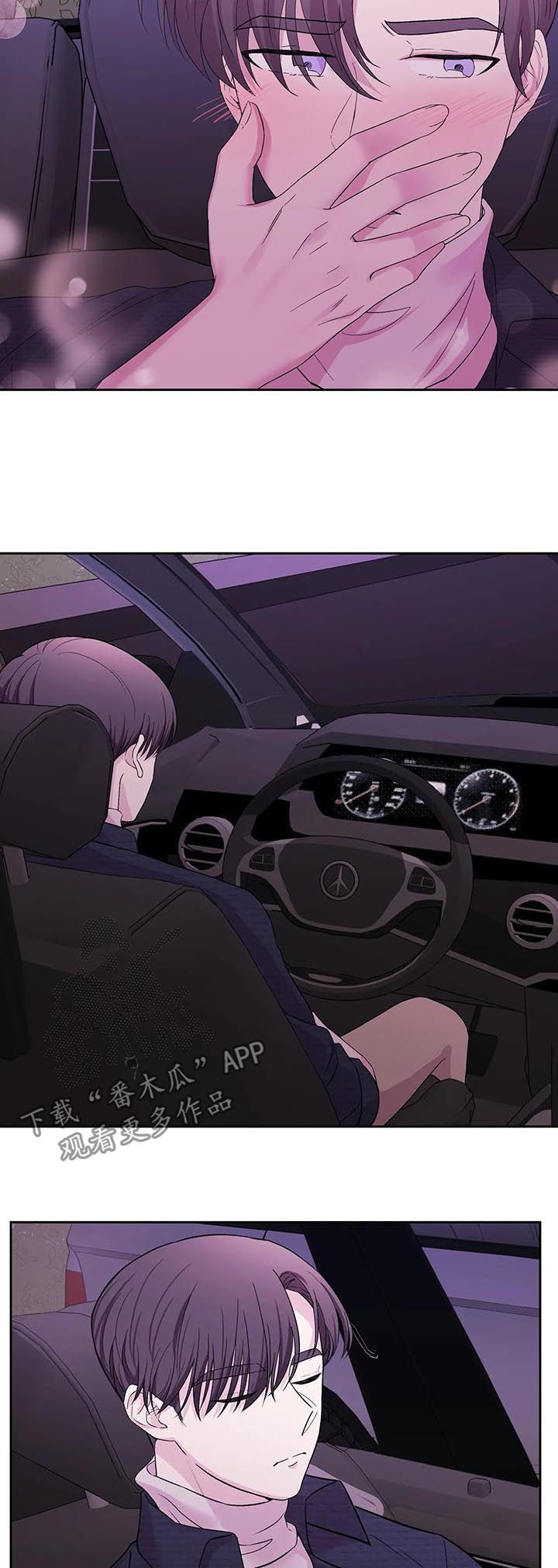第28章：偶然8