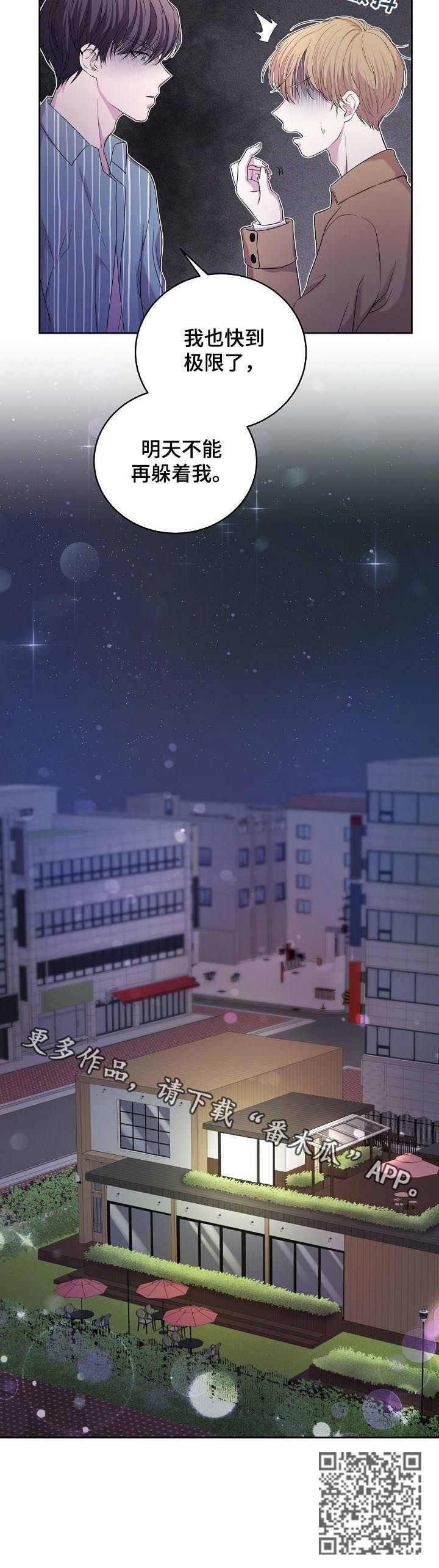 第37章：全说了10