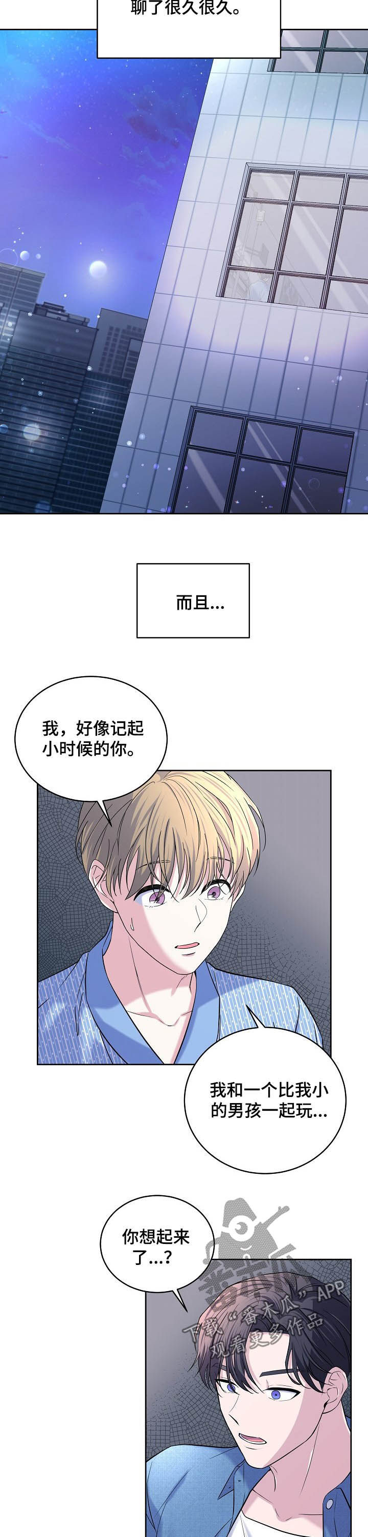 第69章：可恨1