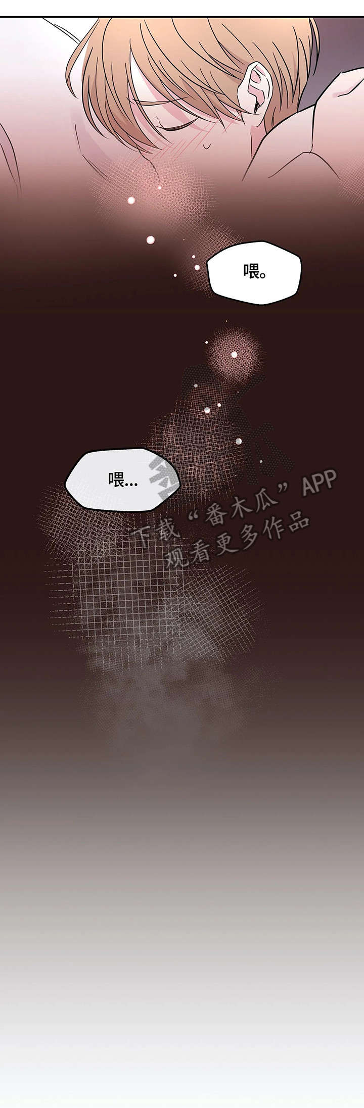 第8章：开门5