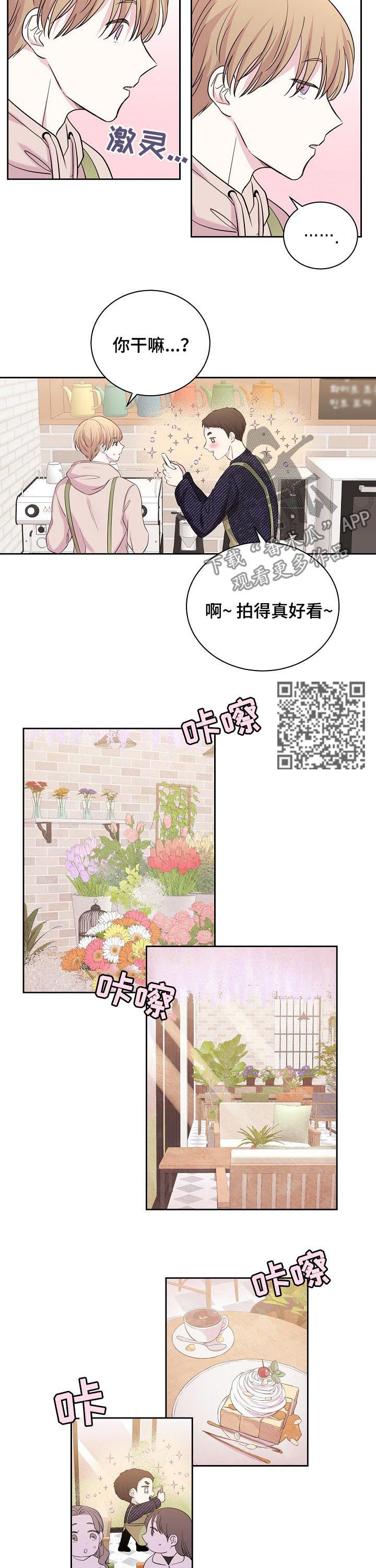 第34章：下次再来3