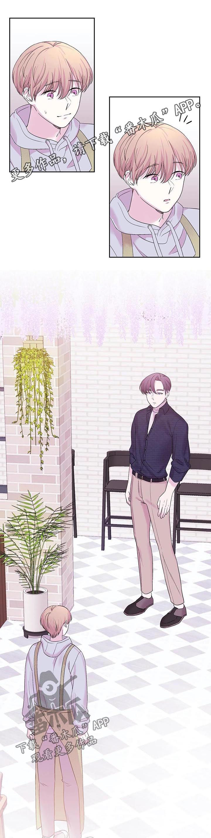 第27章：被蛊惑了0