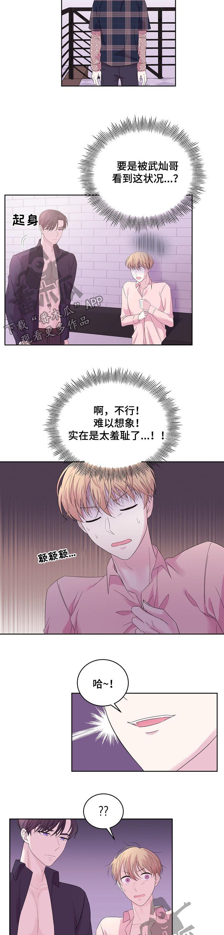 第46章：回家吧5