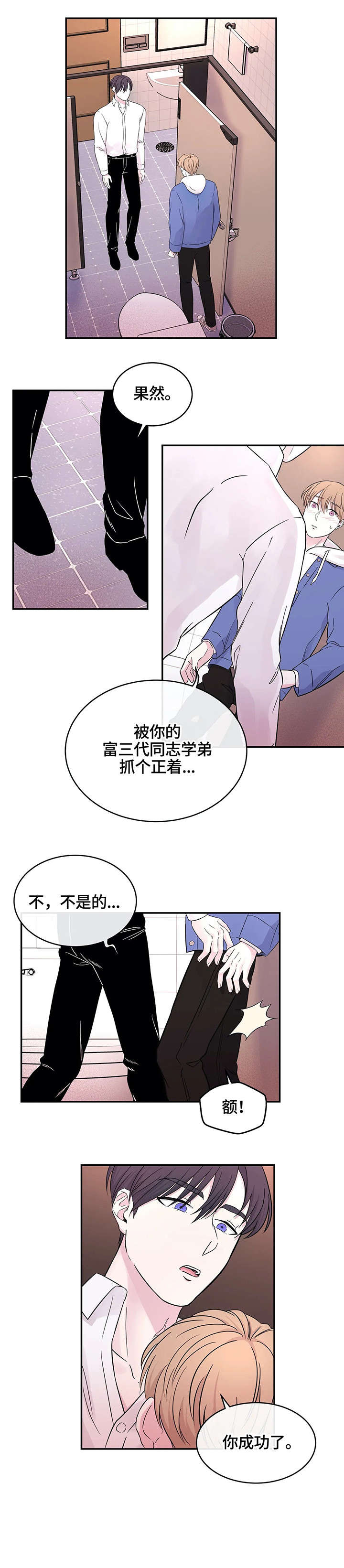 第8章：开门1